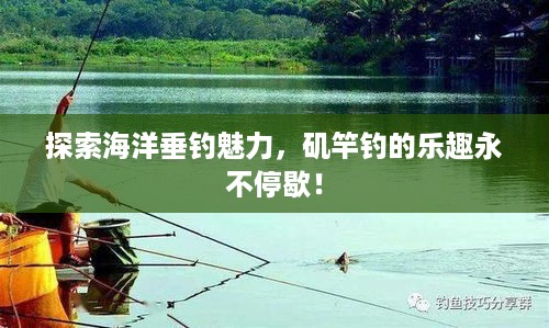 远山芙蓉 第2页