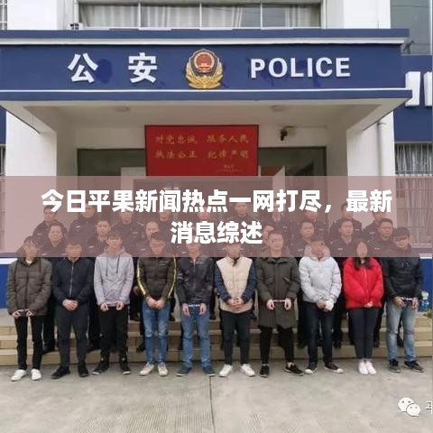 温柔敦厚 第2页