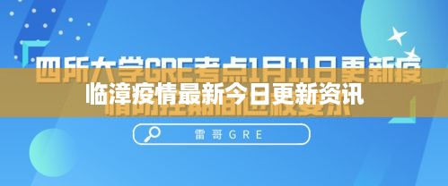 食淡衣粗 第2页