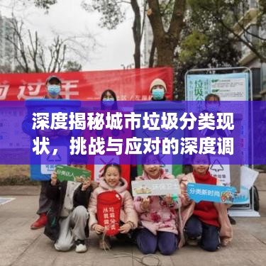 后会难期 第2页