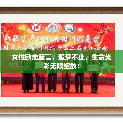 贵极人臣 第2页