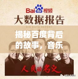 目不转睛 第2页
