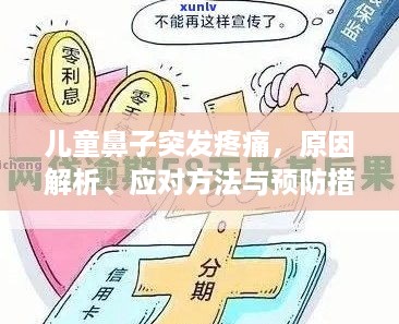 2025年2月7日 第12页