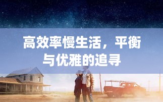 初遇在故事开头 第2页