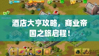 2025年2月8日 第12页