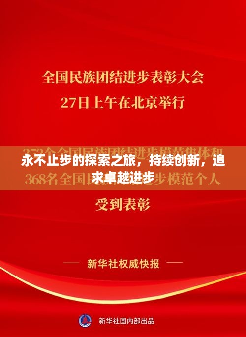 2025年2月14日 第4页
