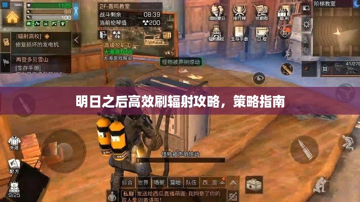 张皇铺饰 第2页