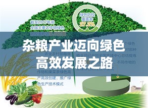 如鸟兽散 第2页