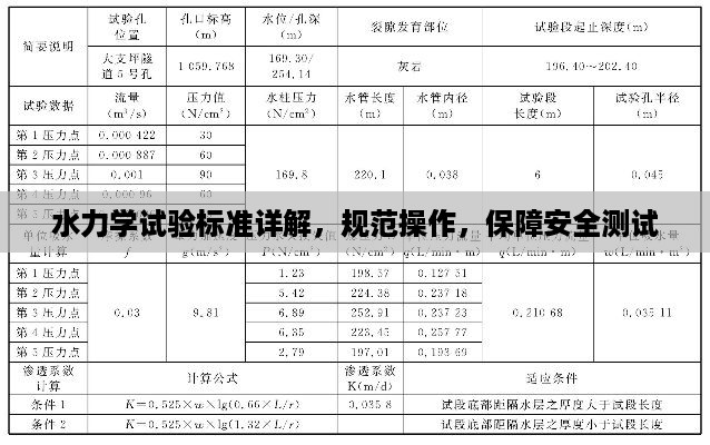 yaowuyinxin 第2页