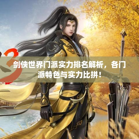 窗明几净 第2页