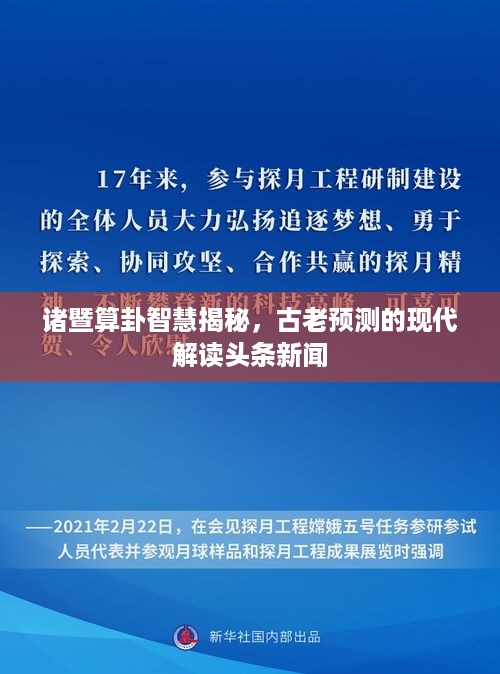 精耕细作 第2页