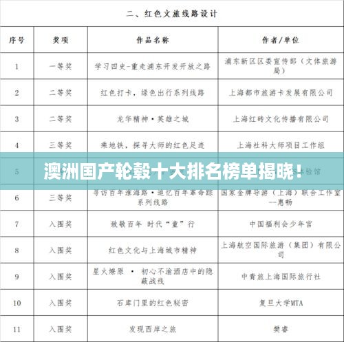 反朴归真