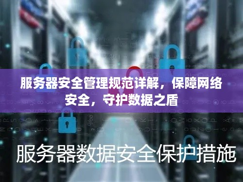 发奋图强 第2页