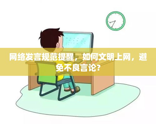 犯而不校
