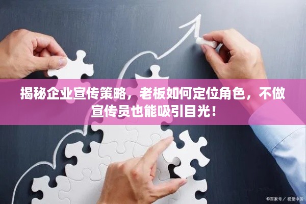 人前显贵