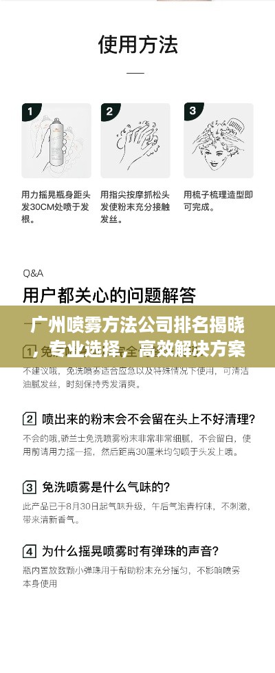 2025年5月 第79页