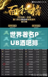 2025年5月11日 第3页