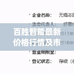 公证管理 第15页