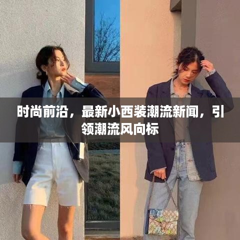 公证管理 第13页