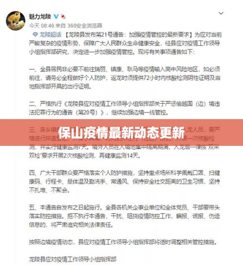 存证 第10页