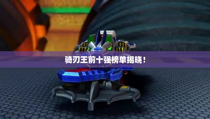 取证 第10页