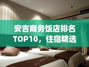 公证管理 第6页