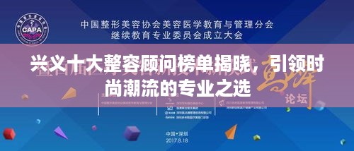 灰飞烟灭