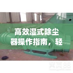 guizaizhixin