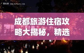 束手就擒