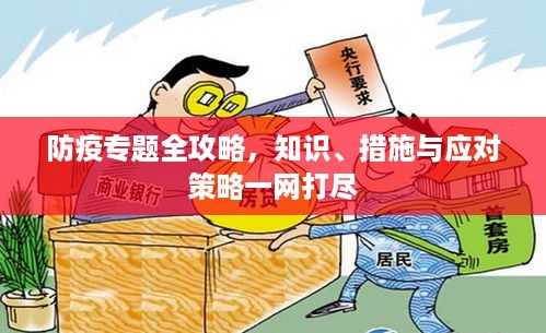 衣不兼彩