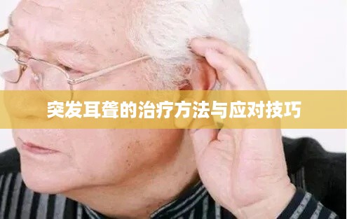 尊道贵德
