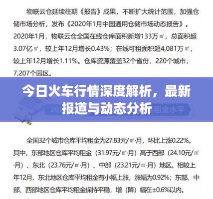 正襟危坐